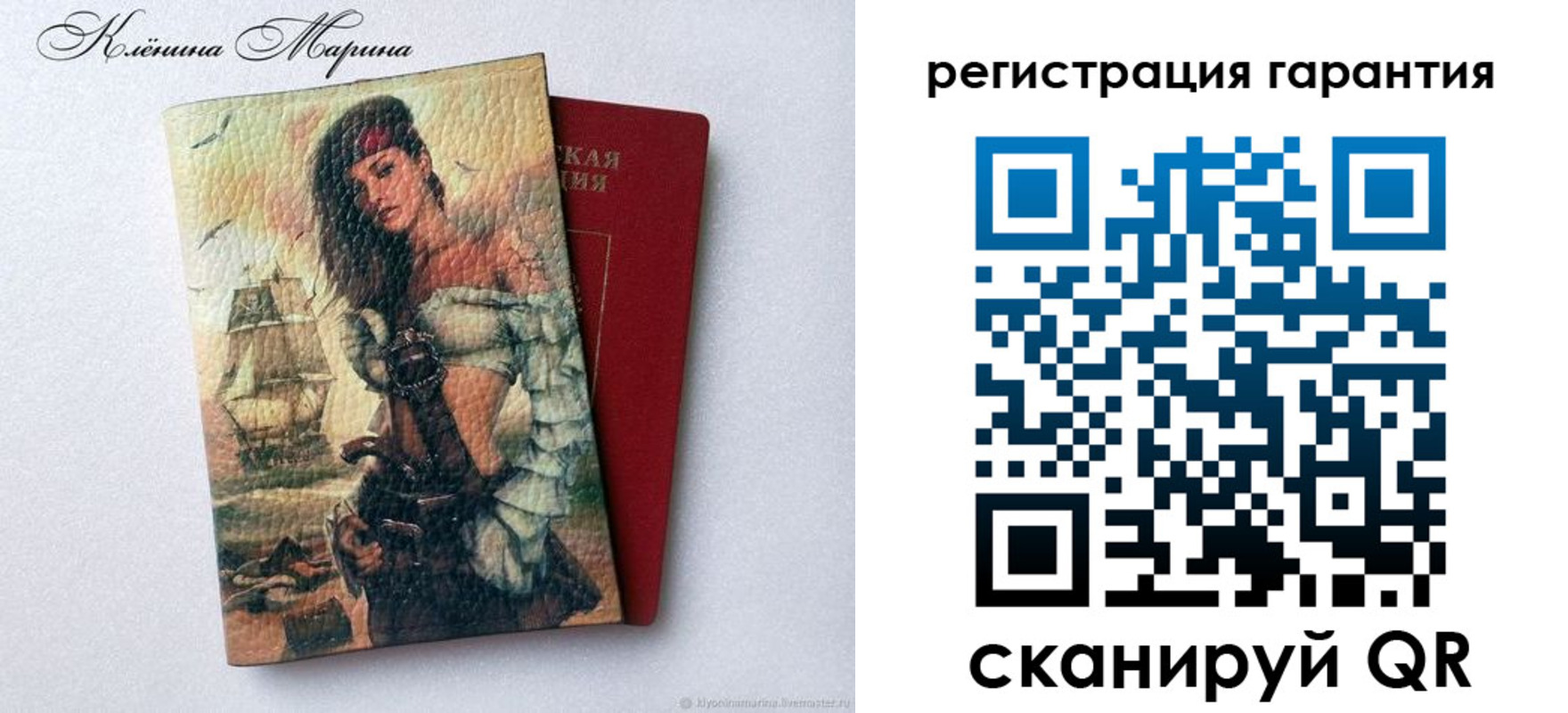 временная регистрация недорого в Рузаевке